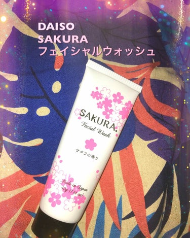 SAKURAフェイシャルウォッシュ/DAISO/洗顔フォームを使ったクチコミ（1枚目）