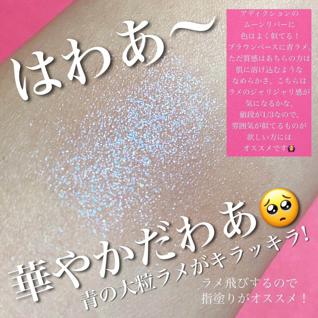 シャドーカスタマイズ (フローティング)/MAJOLICA MAJORCA/単色アイシャドウを使ったクチコミ(2枚目)