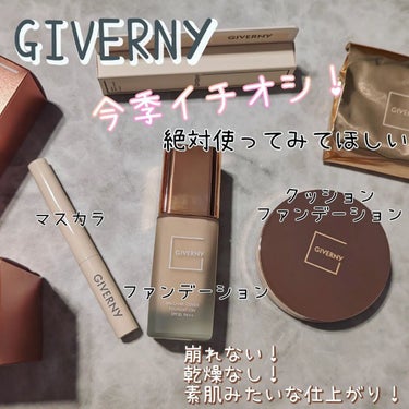 密着カバークッション/GIVERNY/クッションファンデーションを使ったクチコミ（1枚目）