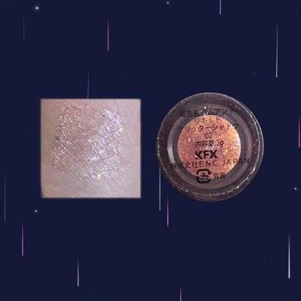 リキッド グリッター シャドウ/rom&nd/グリッターを使ったクチコミ(2枚目)