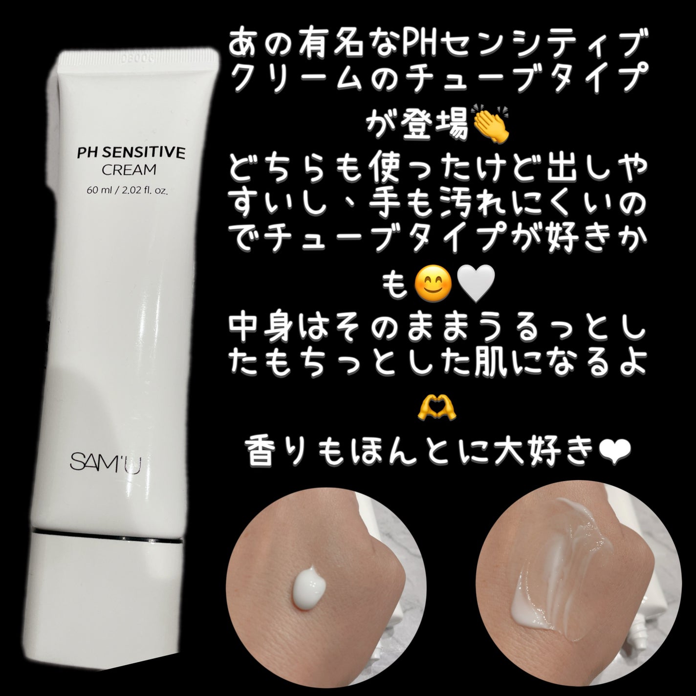 ãµã㥠PHã»ã³ã·ãã£ãã¯ãªãŒã /SAM'U/ãã§ã€ã¹ã¯ãªãŒã ã䜿ã£ãã¯ãã³ãïŒ3æç®ïŒ