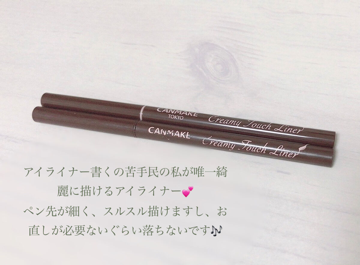 UVトーンアップベース/CEZANNE/化粧下地を使ったクチコミ（3枚目）