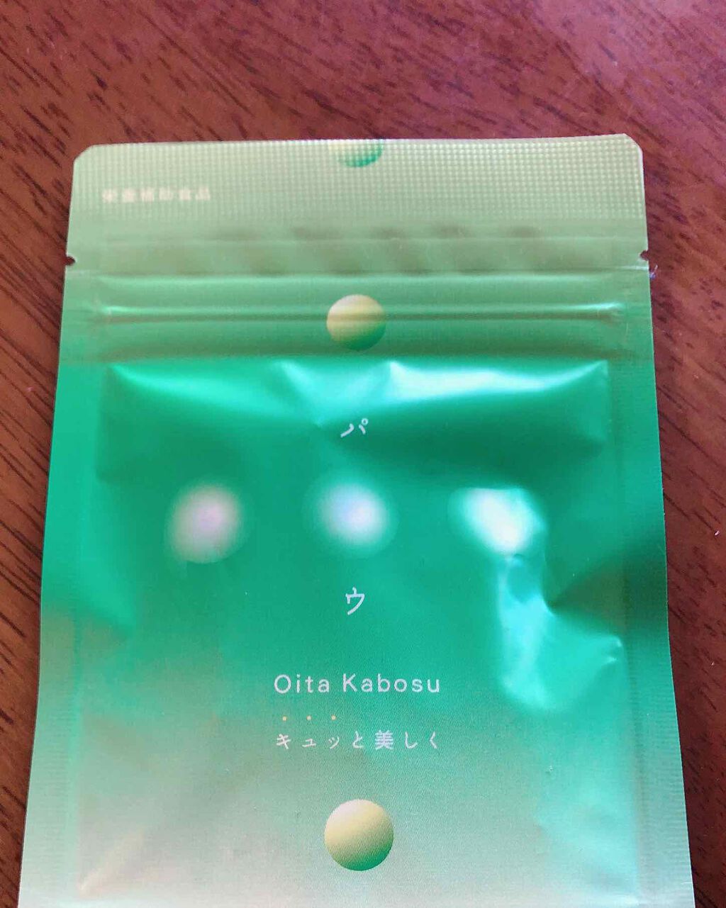 を使ったクチコミ（1枚目）