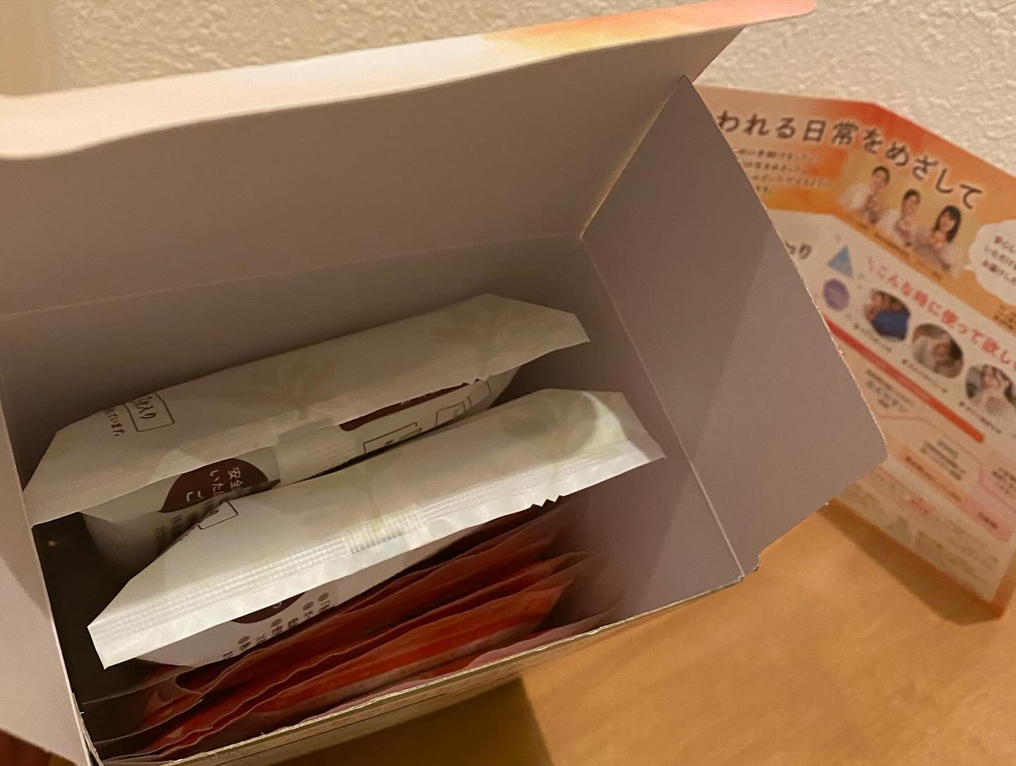 ウィズフェム　よもぎ温座パットオーガニック/グラフィコ/その他を使ったクチコミ（2枚目）