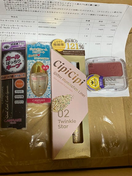 ジェルボリュームトップコート/キャンメイク/ネイルトップコートを使ったクチコミ(6枚目)