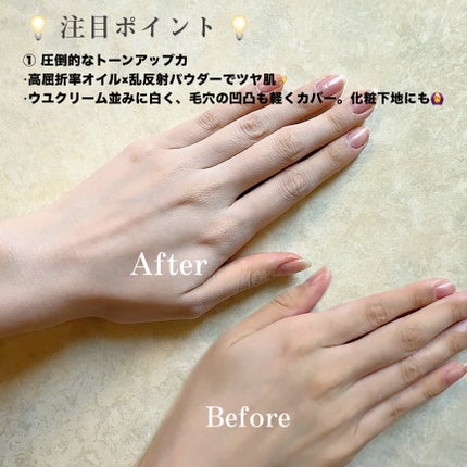 ウォータースプラッシュサンクリーム セラミド/espoir/日焼け止めクリームを使ったクチコミ(3枚目)