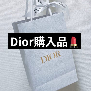 【旧】ディオール アディクト リップ マキシマイザー/Dior/リップグロスを使ったクチコミ（1枚目）