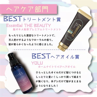 （旧）アルティム8∞ スブリム ビューティ クレンジング オイル/shu uemura/オイルクレンジングを使ったクチコミ（2枚目）