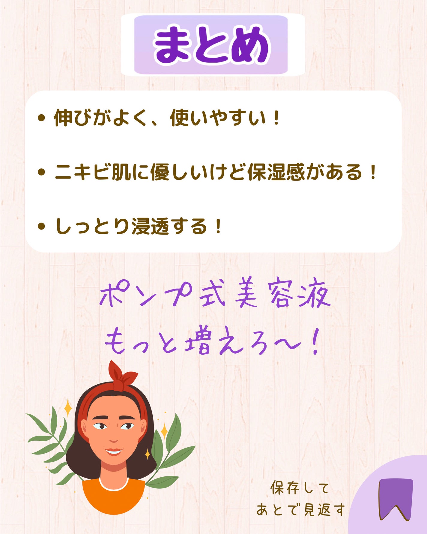 シカリリーフRXフェドインセラム/Real Barrier/美容液を使ったクチコミ(8枚目)