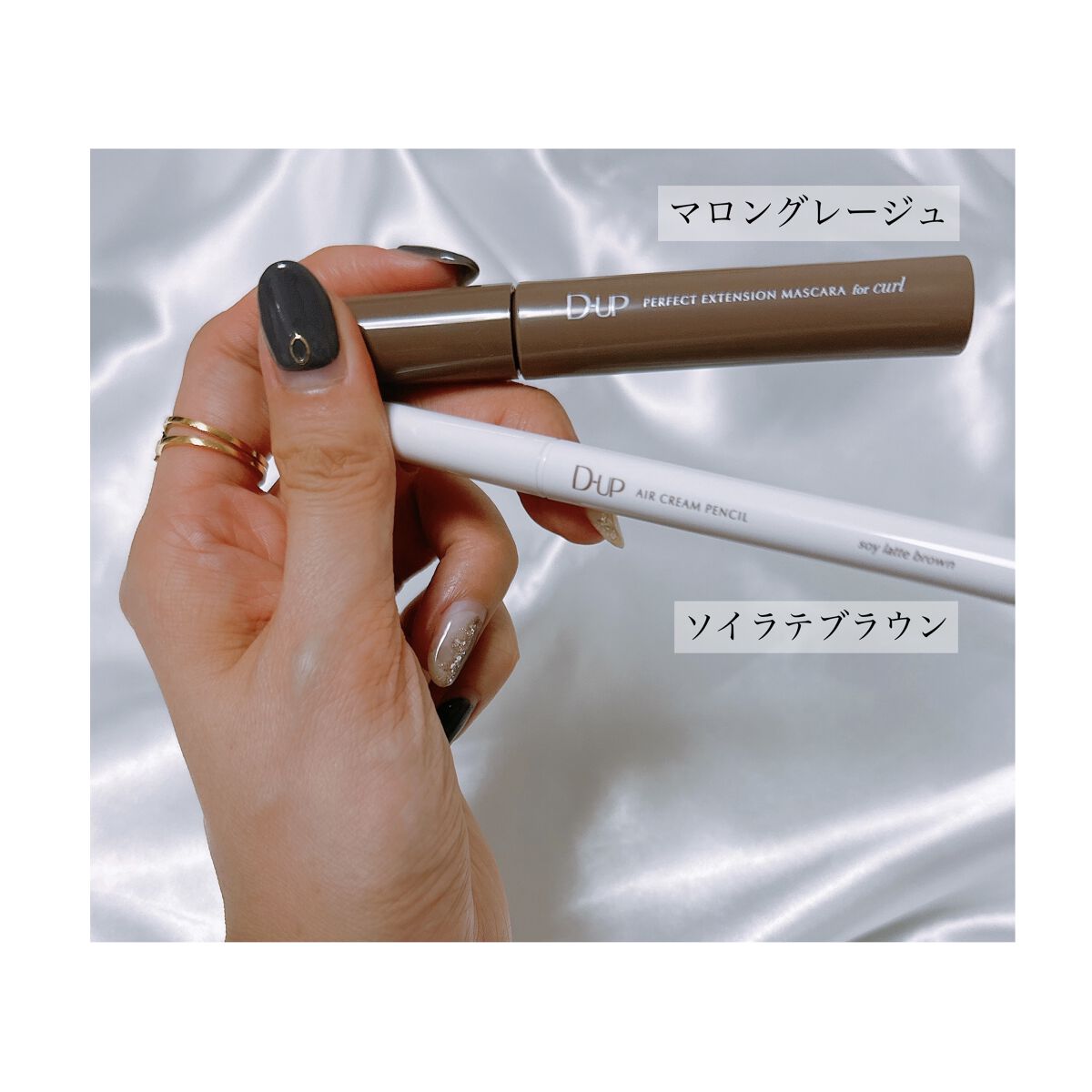 エアクリームペンシル /D-UP/ペンシルアイライナーを使ったクチコミ（3枚目）
