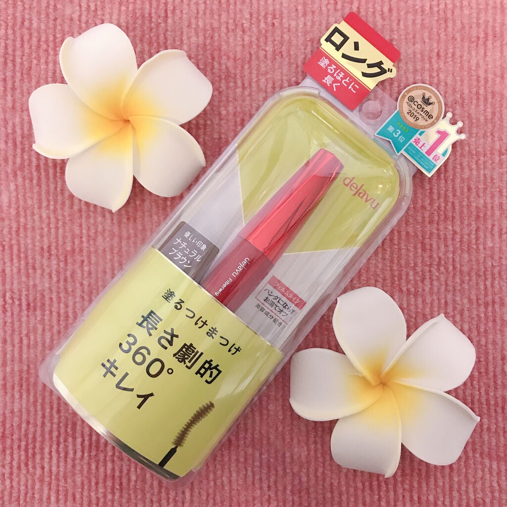 「塗るつけまつげ」ロングタイプ/デジャヴュ/マスカラを使ったクチコミ(2枚目)