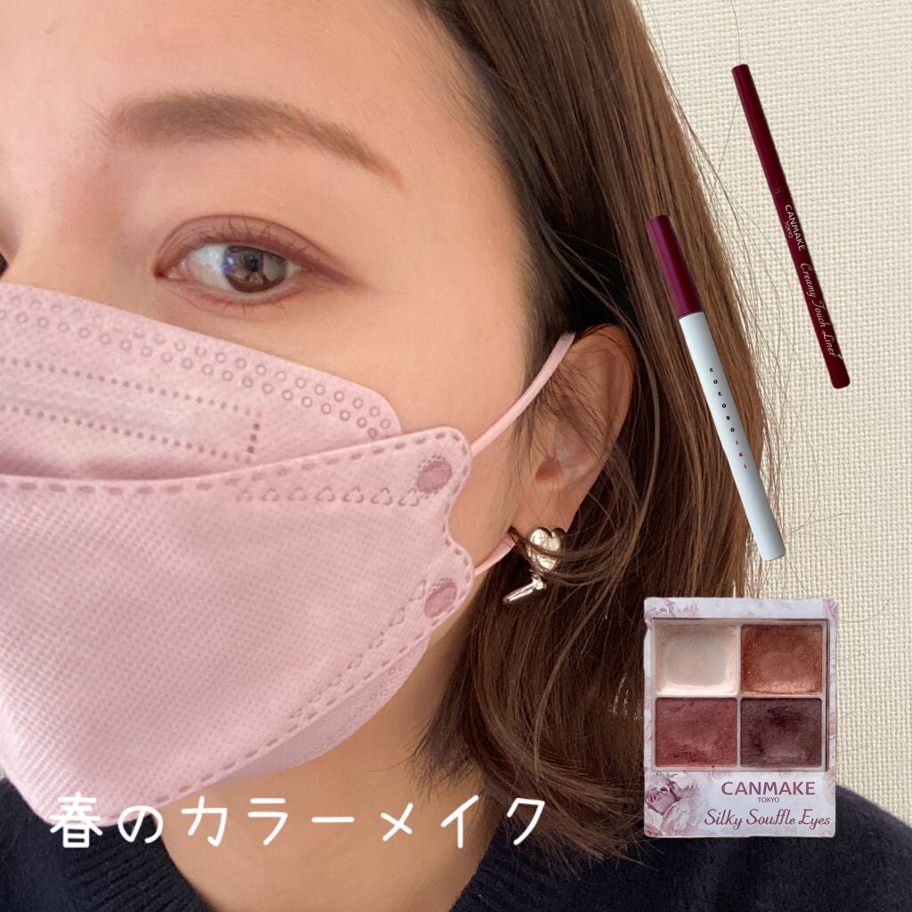クリーミータッチライナー/キャンメイク/ジェルアイライナーを使ったクチコミ(1枚目)