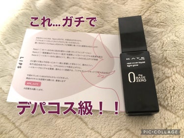 KATE リアルカバーリキッド（ライトグロウ）のクチコミ「LIPS様を通じて、KATE様からいただきました！ありがとうございます！


商品名:KATE.....」（1枚目）