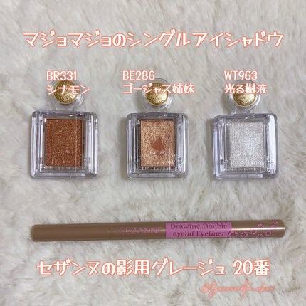 描くふたえアイライナー/CEZANNE/リキッドアイライナーを使ったクチコミ(2枚目)