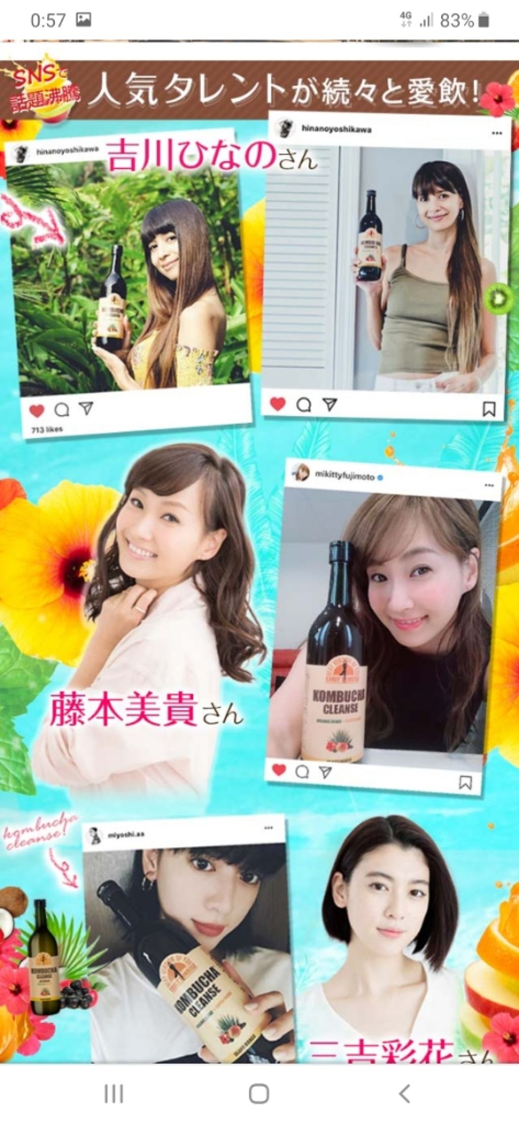 コンブチャクレンズ/セパルフェ(Ce'Parfait)/コンブチャを使ったクチコミ（2枚目）