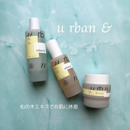 パインクリームフォーグッドモーニング/urbanand/フェイスクリームを使ったクチコミ(1枚目)