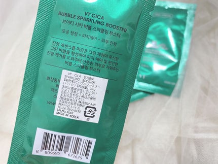 CICA バブルスパークリングブースター/VT/洗い流すパック・マスクを使ったクチコミ(2枚目)