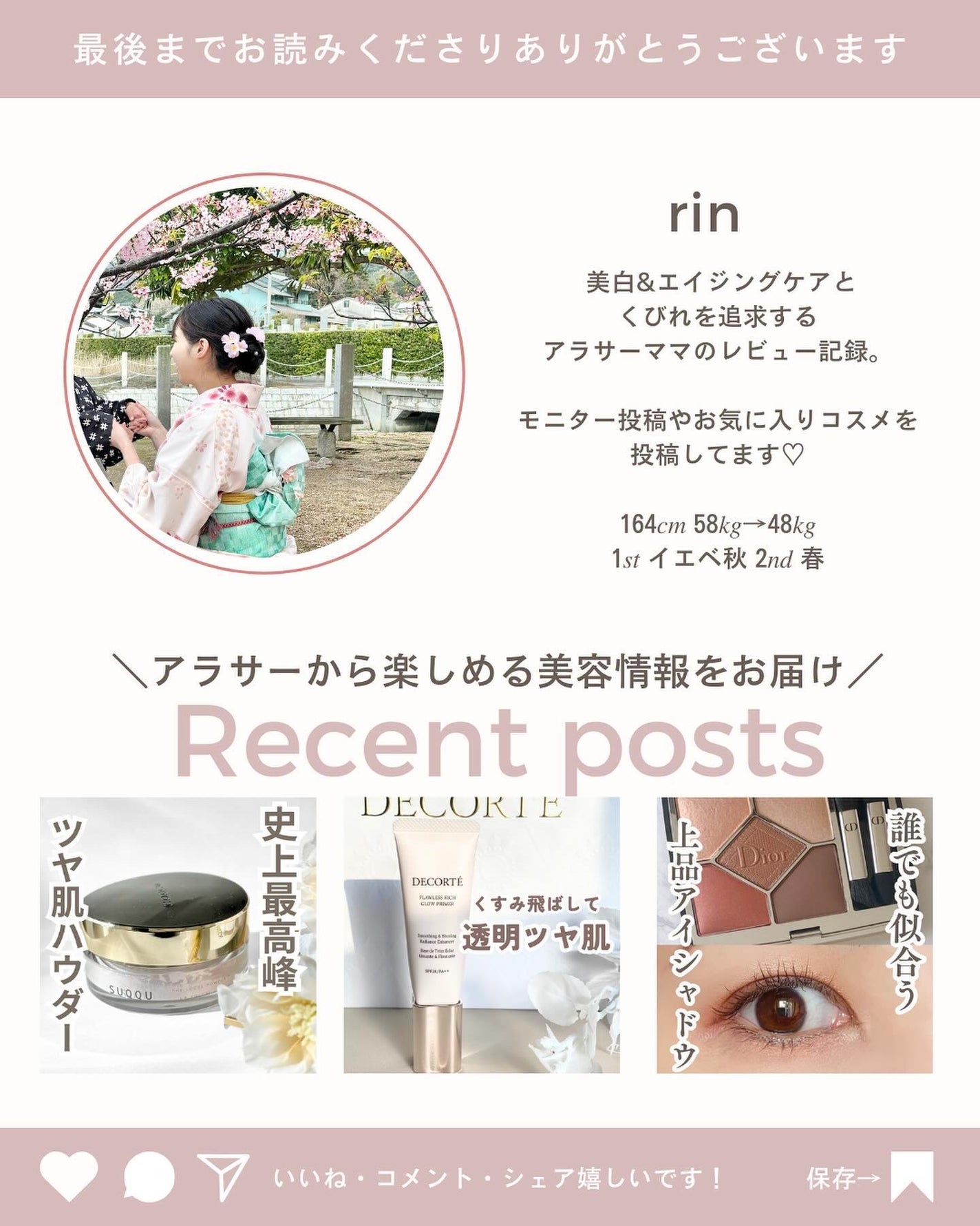 エッセンスイン クレンジングフォーム/d プログラム/洗顔フォームを使ったクチコミ(6枚目)