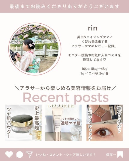 エッセンスイン クレンジングフォーム/d プログラム/洗顔フォームを使ったクチコミ(6枚目)