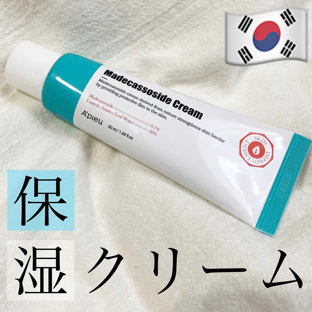 マデカソ CICAクリーム  /A’pieu/フェイスクリームを使ったクチコミ（1枚目）