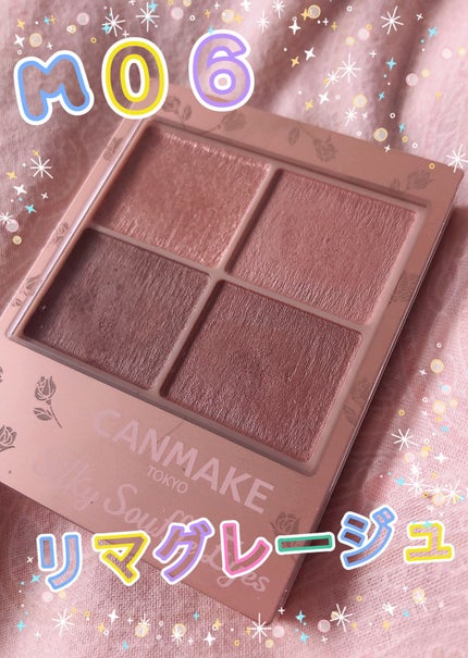 シルキースフレアイズ(マットタイプ)/キャンメイク/アイシャドウパレットを使ったクチコミ(1枚目)