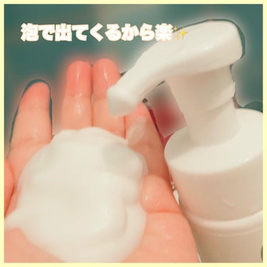 泡ピュアウォッシュ/ベラフィーノ/泡洗顔を使ったクチコミ（2枚目）