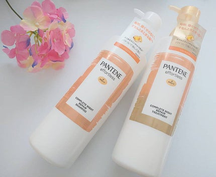 パンテーン エフォートレス コンプリートナイト リペアー シャンプー/トリートメント シャンプー480ml/パンテーン/市販シャンプーを使ったクチコミ(1枚目)