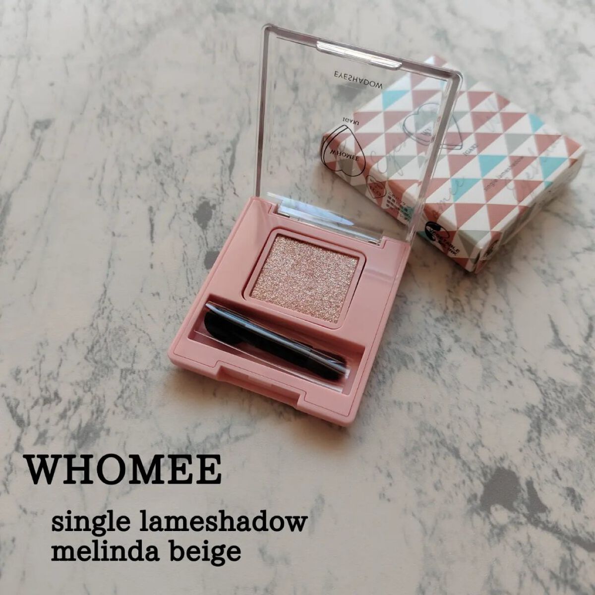 フーミー シングルラメシャドウ/WHOMEE/単色アイシャドウを使ったクチコミ（1枚目）