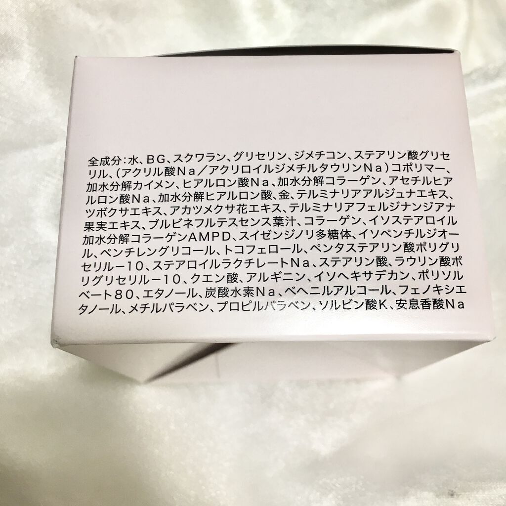 メディリフト ニードルリフトクリーム/YA-MAN TOKYO JAPAN/フェイスクリームを使ったクチコミ（2枚目）