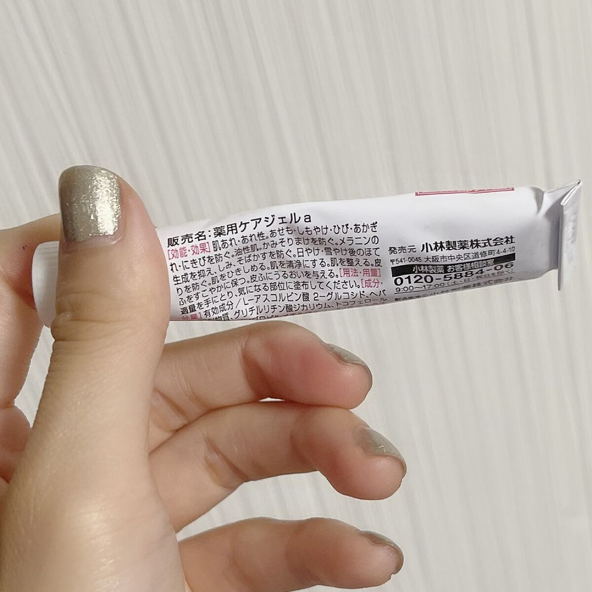 ニキビあとケアジェル/アットノン/その他スキンケアを使ったクチコミ（2枚目）