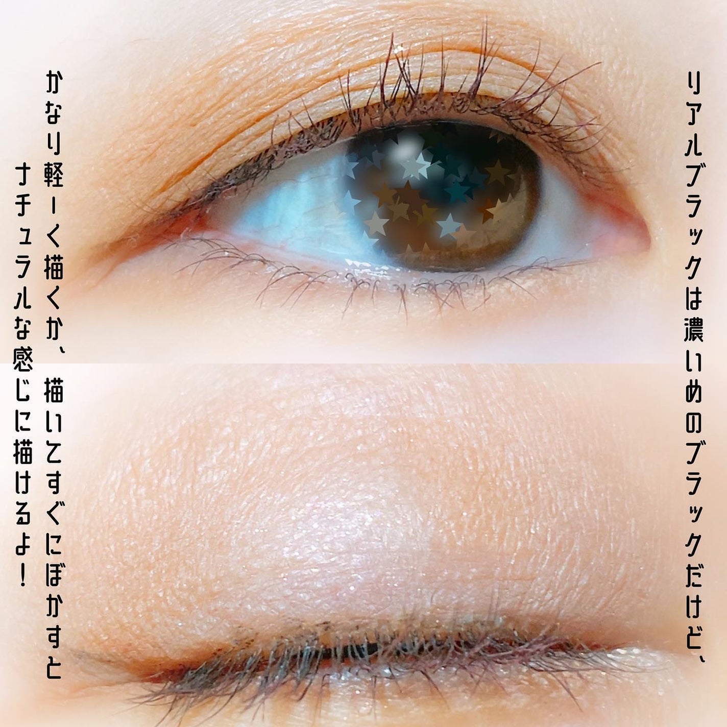 「密着アイライナー」極細クリームペンシル/デジャヴュ/ペンシルアイライナーを使ったクチコミ(6枚目)