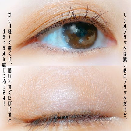 「密着アイライナー」極細クリームペンシル/デジャヴュ/ペンシルアイライナーを使ったクチコミ(6枚目)