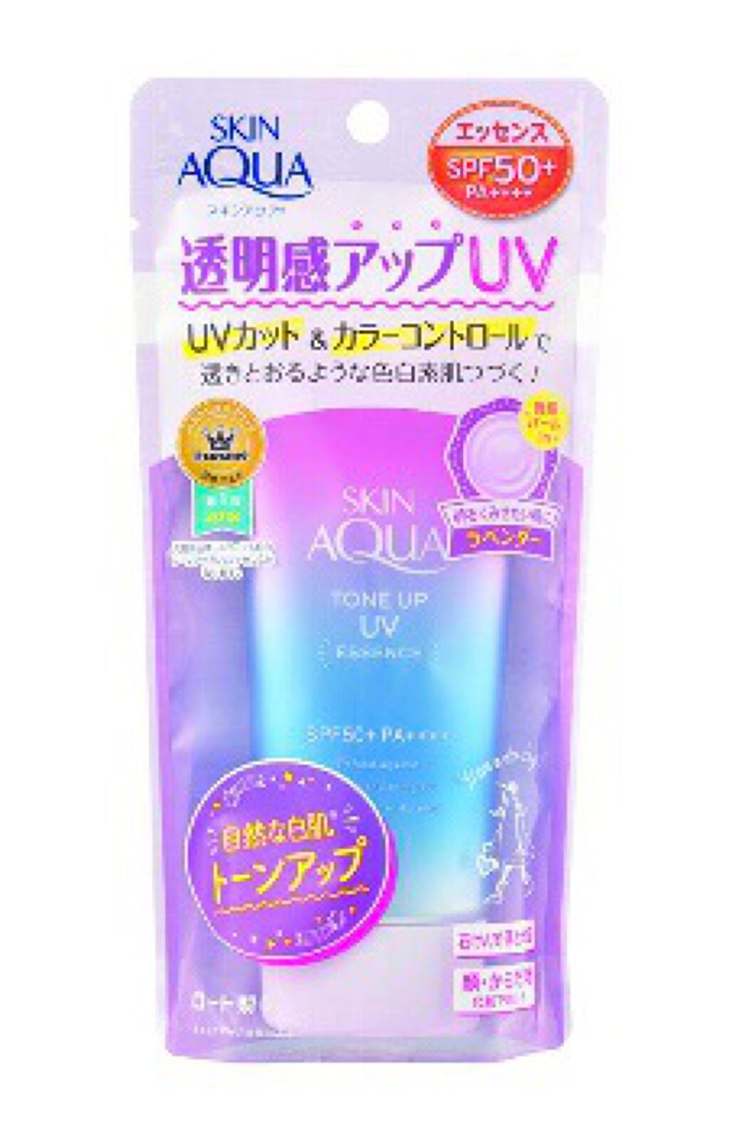 スキンアクア トーンアップUVエッセンス/スキンアクア/日焼け止めクリームを使ったクチコミ(2枚目)