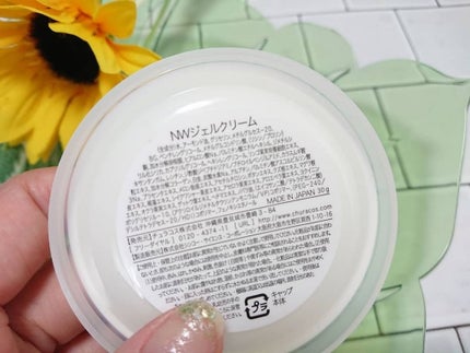 ネオわらびはだ/チュラコス/オールインワン化粧品を使ったクチコミ(4枚目)