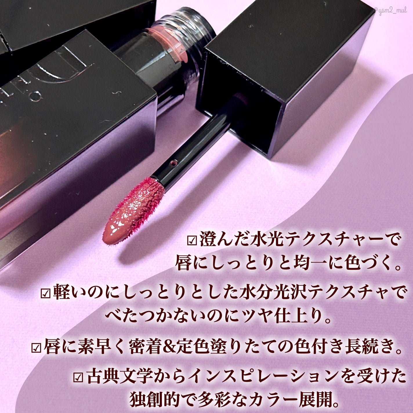 ブラーグロイリップティント/Dinto/リップティントを使ったクチコミ(3枚目)