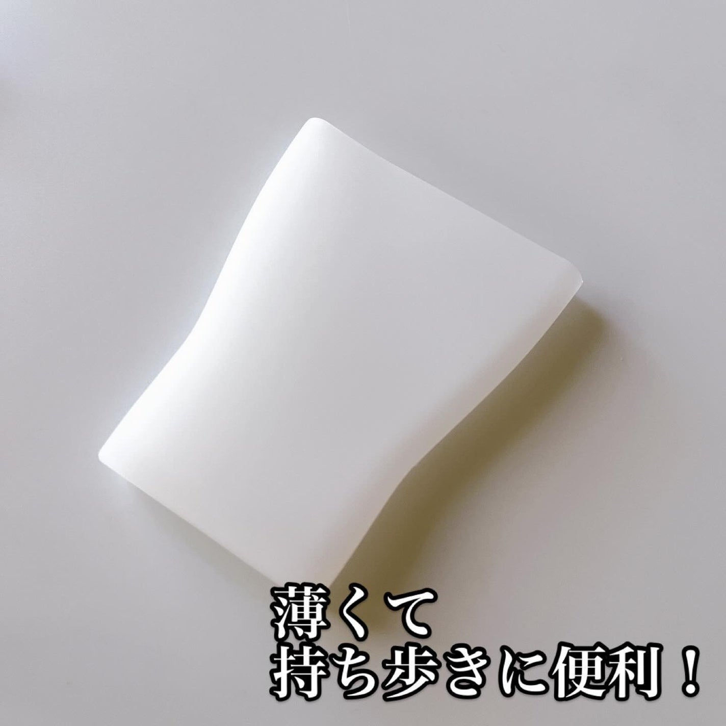 薄型シリコーンコップ/セリア/その他を使ったクチコミ(3枚目)