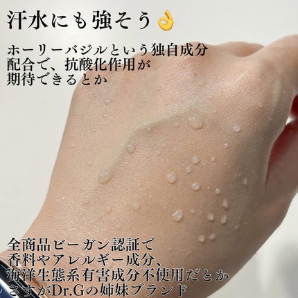 Skin breathing foundation Glow/Healus/リキッドファンデーションを使ったクチコミ(5枚目)