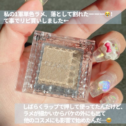 シングルカラーアイシャドウ/CEZANNE/単色アイシャドウを使ったクチコミ(7枚目)