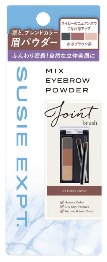 スージー エキスパートミックスアイブロウ パウダー SUSIE N.Y.