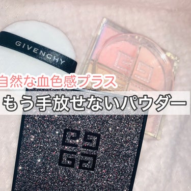 


GIVENCHY
プリズム・リーブル
No.3ヴォワル・ローズ(クリスマス限定)


*⑅︎୨୧┈︎┈︎┈︎┈︎┈︎┈︎┈┈︎┈︎┈︎┈︎┈︎୨୧⑅︎*

人の肌色は単色では表現できない”という、