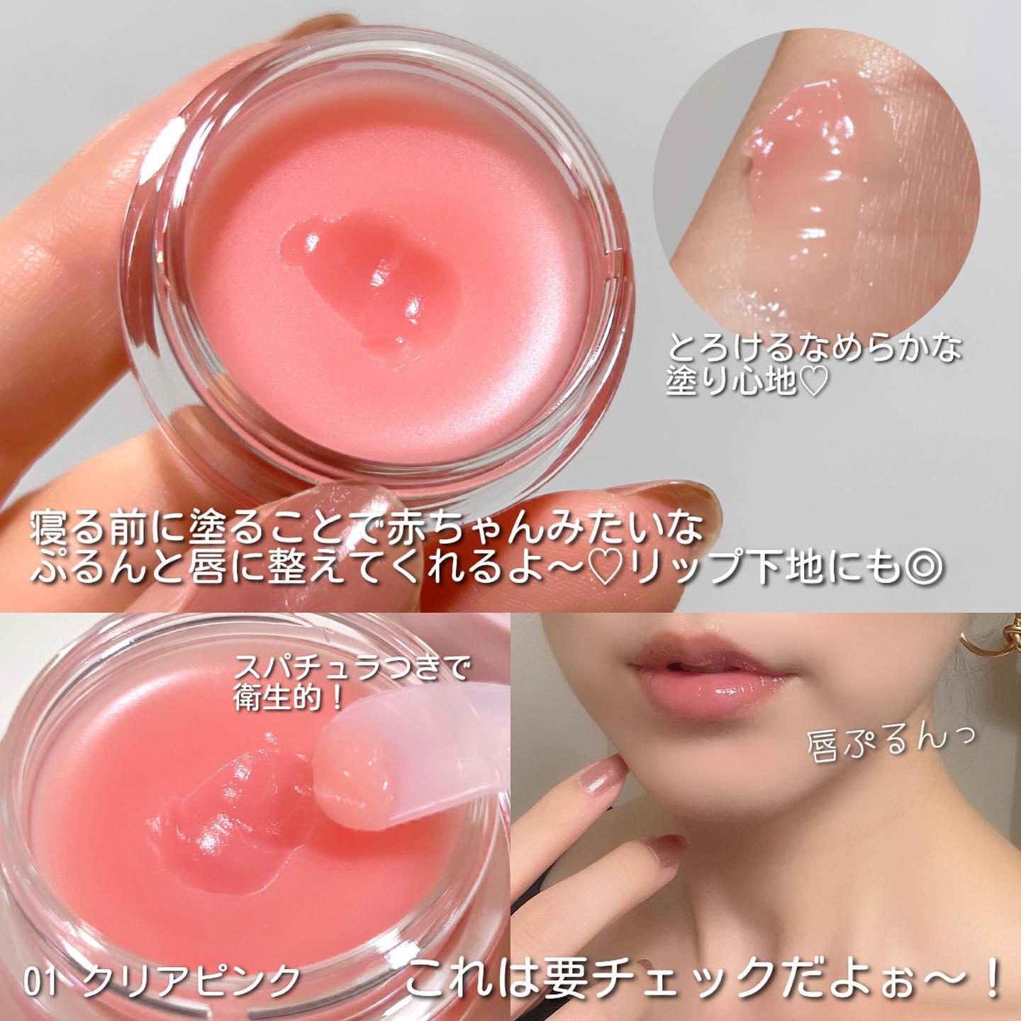 メロウデューリップマスク/キャンメイク/リップマスクを使ったクチコミ（3枚目）