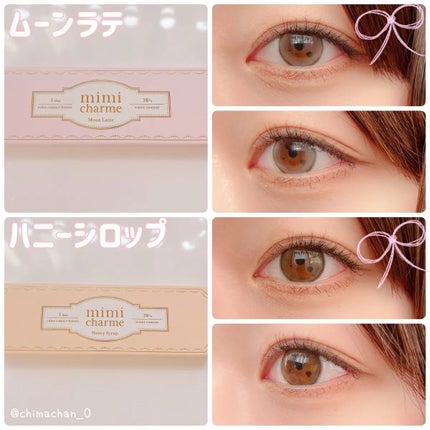 mimi charme 1day/mimi charme/ワンデー(1DAY)カラコンを使ったクチコミ(4枚目)
