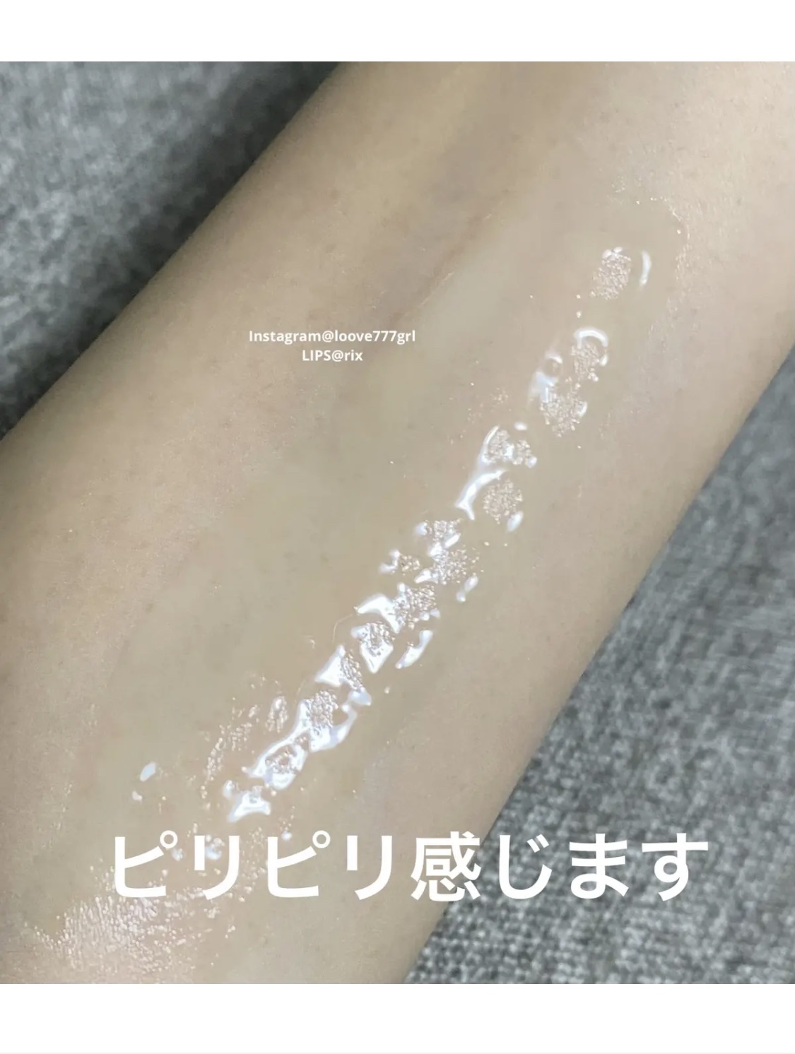 リードルショットシナジースパークリングトナー/VT/化粧水を使ったクチコミ（3枚目）