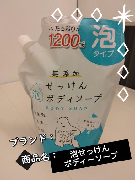 ã䜿ã£ãã¯ãã³ãïŒ1æç®ïŒ