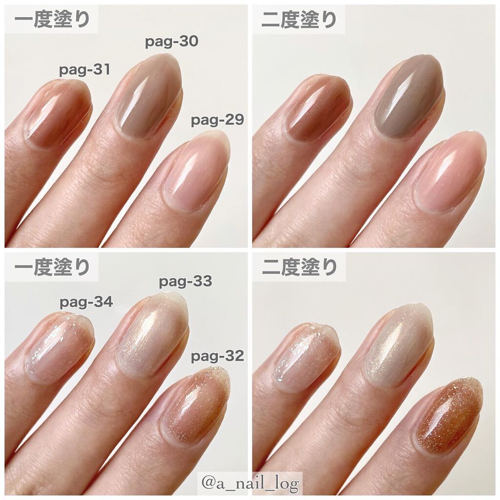 ファストジェル/pa nail collective/ジェルネイルを使ったクチコミ(5枚目)