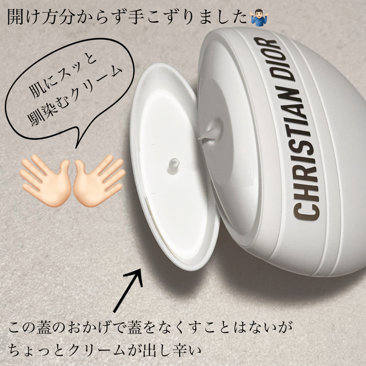 試してみた】Dior ジャドール ハンド クリームのリアルな口コミ