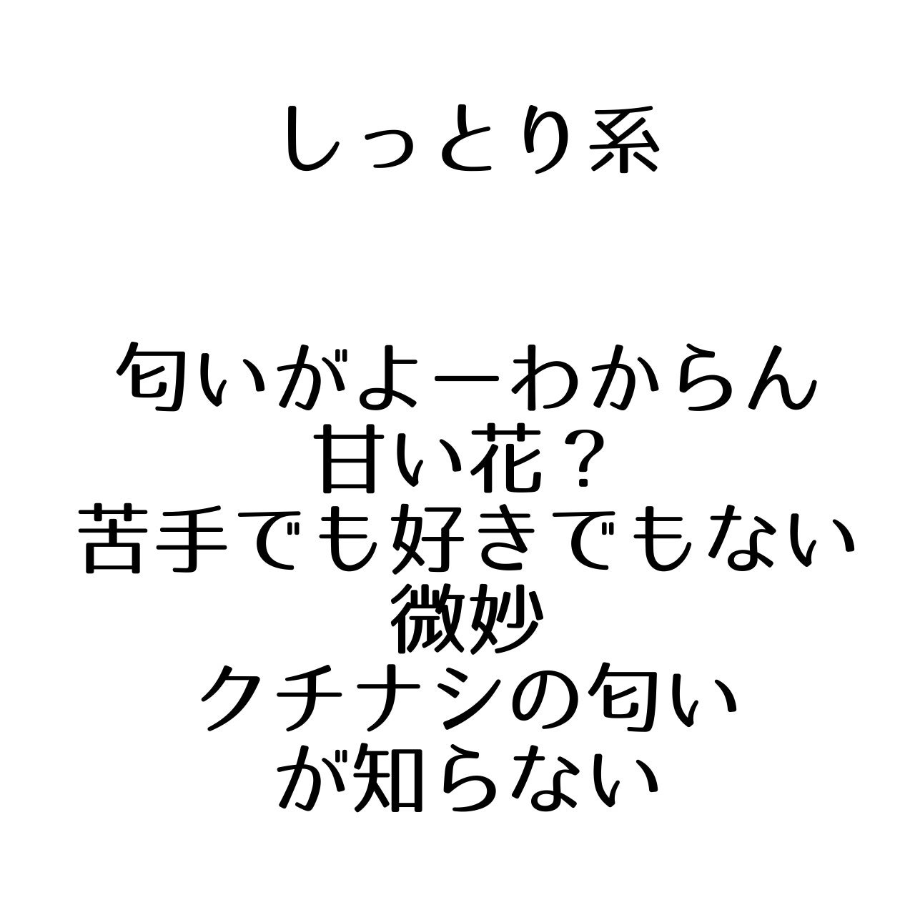 柳屋 あんず油/柳屋あんず油/ヘアオイルを使ったクチコミ(4枚目)
