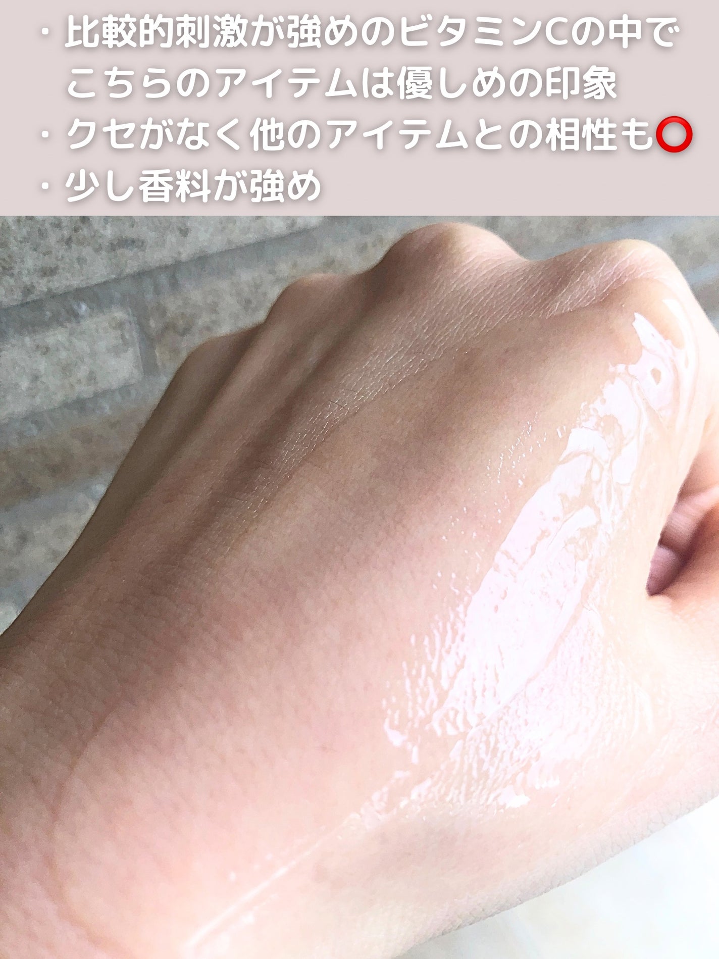 ビタペアC 集中美容液スペシャルセット/ネイチャーリパブリック/美容液を使ったクチコミ(5枚目)