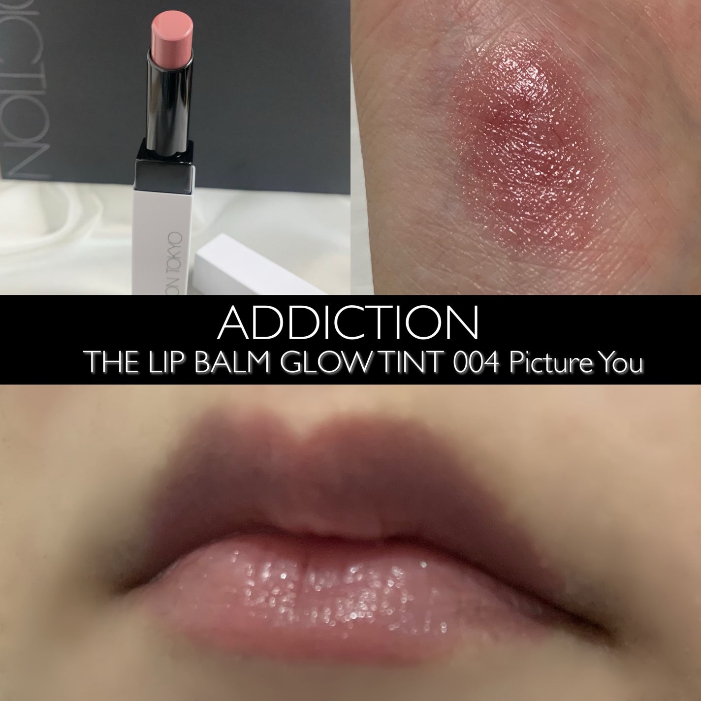 アディクション ザ リップバーム グロウティント/ADDICTION/リップティントを使ったクチコミ(2枚目)