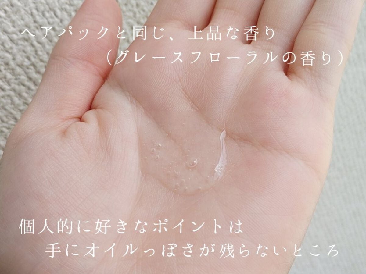 フィーノ プレミアムタッチ 濃厚美容液ヘアオイル/フィーノ/ヘアオイルを使ったクチコミ(4枚目)